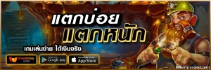 บาคาร่า เว็บตรง