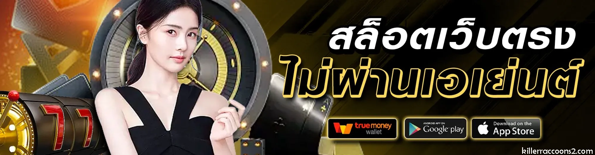 สูตรบาคาร่าที่แม่นที่สุดฟรี