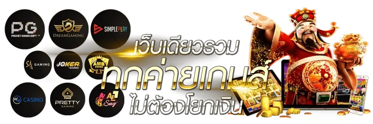 สูตรบาคาร่า แม่นยํา ที่สุด