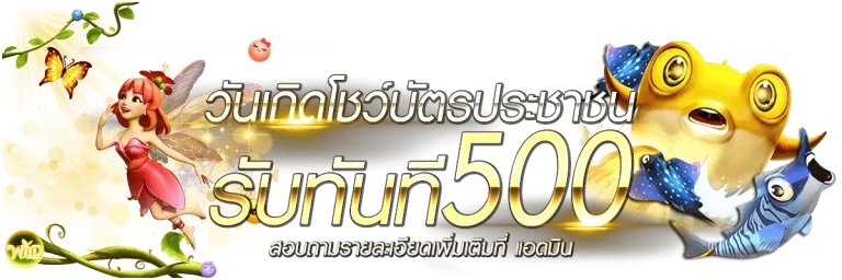 สูตรบาคาร่าแม่นๆ ฟรี